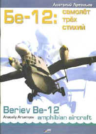be12_book_01.jpg (17322 bytes)