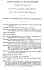 Common-page-1.jpg (153755 bytes)